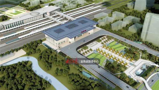 定了！高大上，淄博火車站建成這樣（高清效果圖）