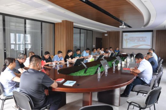 基地黨支部開(kāi)展 “迎七一，學(xué)《民法典》”主題黨日活動(dòng)