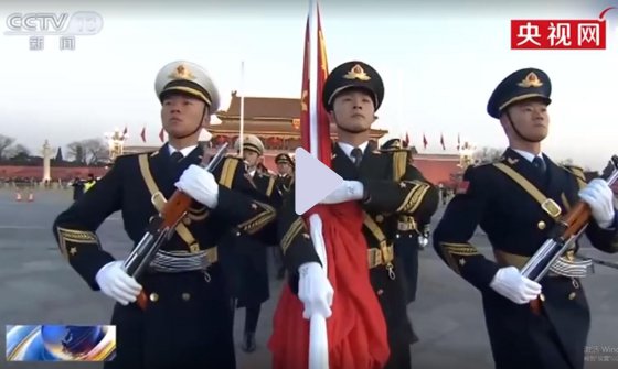 天安門廣場元旦升旗儀式！祝福祖國！