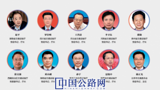 2020中國(guó)公路網(wǎng)大盤點(diǎn)