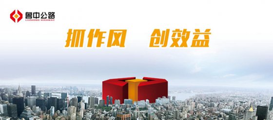 以釘釘子精神真抓實干 ——深入開展“抓作風、創(chuàng)效益”的工作主題系列評論之一