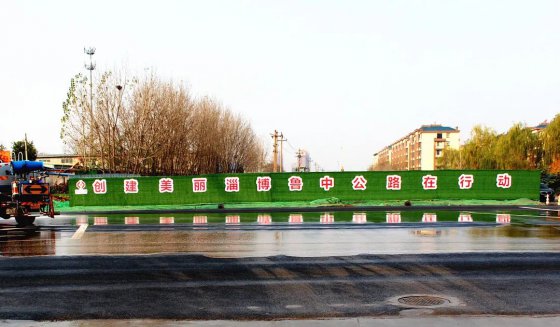 【抓作風(fēng) 創(chuàng)效益】考工路考不倒我們魯中公路人