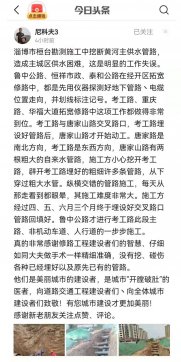 【抓作風(fēng) 創(chuàng)效益】“停水”風(fēng)波 引以為戒——施工階段，如何做好地下管線保護(hù)？