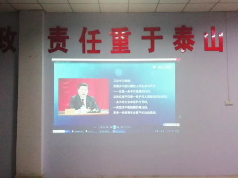 【抓作風(fēng) 創(chuàng)效益】開工先上緊“安全弦”——臨臨項(xiàng)目組織安全教育培訓(xùn)