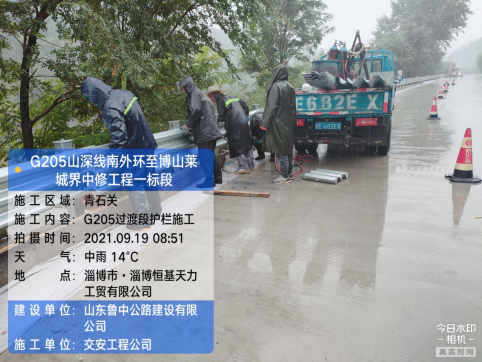 【抓作風(fēng) 創(chuàng)效益】風(fēng)里雨里節(jié)日里的我們——交安公司G205項(xiàng)目工作動態(tài)