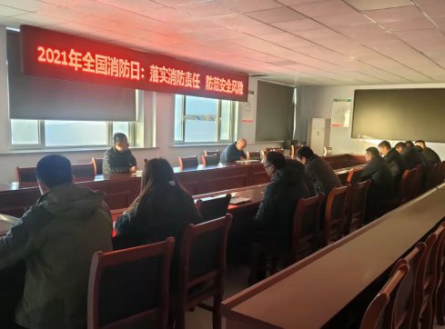 臨臨高速召開(kāi)“落實(shí)消防責(zé)任，防范安全風(fēng)險(xiǎn)”主題消防宣貫會(huì)議