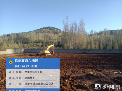 砥礪前行，奮戰(zhàn)臨臨—交安工程公司鋼筋加工廠紀(jì)實(shí)