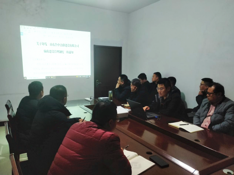 第六區(qū)域項(xiàng)目部召開廉政建設(shè)工作會(huì)議