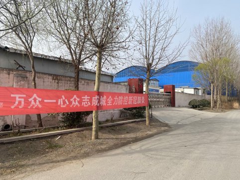 抗擊疫情，機(jī)械化施工公司在行動(dòng)