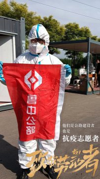 向勞動者致敬！