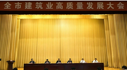 淄博市建筑業(yè)增產(chǎn)創(chuàng)收獎勵兌現(xiàn)